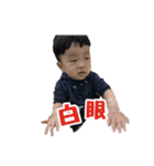 Yangyangbaby.3（個別スタンプ：3）