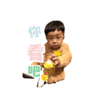 Yangyangbaby.3（個別スタンプ：6）