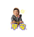 Yangyangbaby.3（個別スタンプ：7）