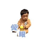 Yangyangbaby.3（個別スタンプ：16）