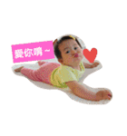 Happy Life of Baby Ariel Wang, part 3（個別スタンプ：1）