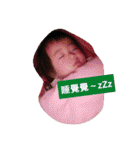 Happy Life of Baby Ariel Wang, part 3（個別スタンプ：2）