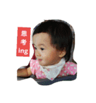 Happy Life of Baby Ariel Wang, part 3（個別スタンプ：5）