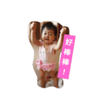 Happy Life of Baby Ariel Wang, part 3（個別スタンプ：7）