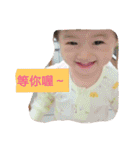 Happy Life of Baby Ariel Wang, part 3（個別スタンプ：8）