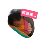 Happy Life of Baby Ariel Wang, part 3（個別スタンプ：9）