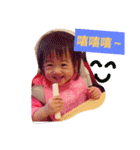 Happy Life of Baby Ariel Wang, part 3（個別スタンプ：12）