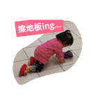 Happy Life of Baby Ariel Wang, part 3（個別スタンプ：13）