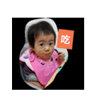 Happy Life of Baby Ariel Wang, part 3（個別スタンプ：14）