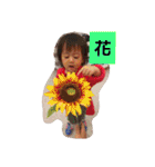 Happy Life of Baby Ariel Wang, part 3（個別スタンプ：15）