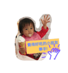 Happy Life of Baby Ariel Wang, part 3（個別スタンプ：19）