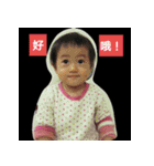 Happy Life of Baby Ariel Wang, part 3（個別スタンプ：21）