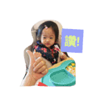 Happy Life of Baby Ariel Wang, part 3（個別スタンプ：24）