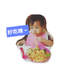 Happy Life of Baby Ariel Wang, part 3（個別スタンプ：29）