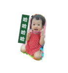 Happy Life of Baby Ariel Wang, part 3（個別スタンプ：33）