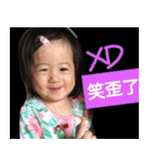 Happy Life of Baby Ariel Wang, part 3（個別スタンプ：38）