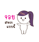 JOY Need it（個別スタンプ：17）