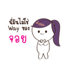 JOY Need it（個別スタンプ：33）