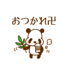 ゆるゆるパンダ卍♥（個別スタンプ：3）