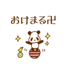 ゆるゆるパンダ卍♥（個別スタンプ：7）