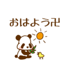 ゆるゆるパンダ卍♥（個別スタンプ：9）