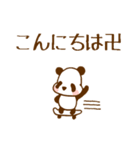ゆるゆるパンダ卍♥（個別スタンプ：10）
