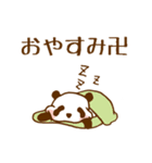 ゆるゆるパンダ卍♥（個別スタンプ：11）