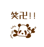 ゆるゆるパンダ卍♥（個別スタンプ：15）