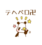 ゆるゆるパンダ卍♥（個別スタンプ：20）