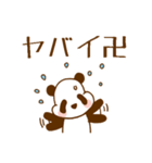 ゆるゆるパンダ卍♥（個別スタンプ：23）