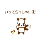 ゆるゆるパンダ卍♥（個別スタンプ：35）