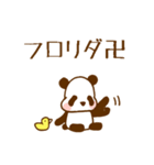 ゆるゆるパンダ卍♥（個別スタンプ：39）