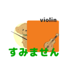 動くオーケストラ 吹奏楽バイオリン2（個別スタンプ：7）