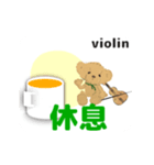 動くオーケストラ 吹奏楽バイオリン2（個別スタンプ：16）