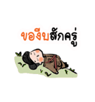 Thai P.O.L.I.C.E.（個別スタンプ：2）