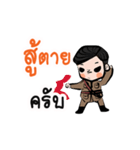 Thai P.O.L.I.C.E.（個別スタンプ：14）