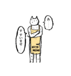 HITO-NEKO（個別スタンプ：13）