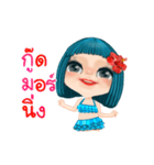 Sally Girl Dukdik（個別スタンプ：1）