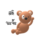 Bearla（個別スタンプ：2）