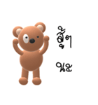 Bearla（個別スタンプ：5）