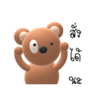 Bearla（個別スタンプ：7）