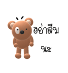 Bearla（個別スタンプ：11）