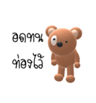 Bearla（個別スタンプ：13）