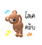 Bearla（個別スタンプ：19）