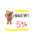 Bearla（個別スタンプ：28）