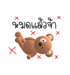 Bearla（個別スタンプ：30）