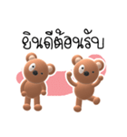 Bearla（個別スタンプ：31）