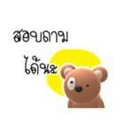 Bearla（個別スタンプ：33）