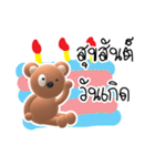 Bearla（個別スタンプ：34）