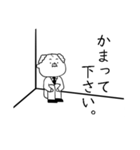 まいにち、おじさん（個別スタンプ：12）